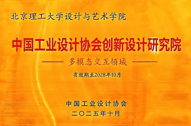 微信截圖_20251113105122.png